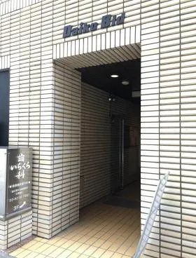 大広ビルの外観