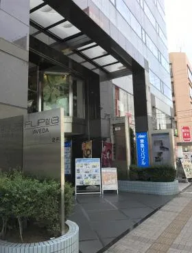 ラ・パシフィックビルBの外観