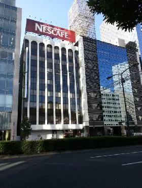 日交山王ビルの外観