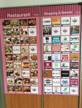 プレナ幕張の外観