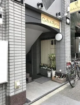 クサマビルの外観