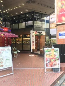 赤坂フローラルビルの外観