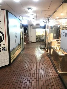 赤坂フローラルビルの外観