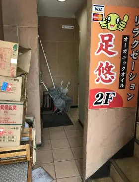 イーストビル駒込の外観
