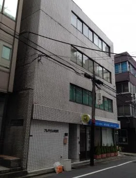 アルテ浜松町ビルの外観