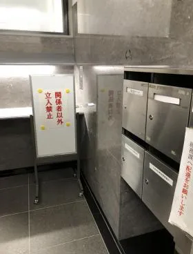 石油健保ビルの外観