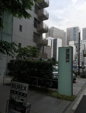 ビュレックス虎ノ門の外観