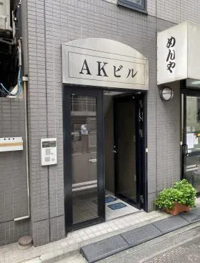AKビルの外観