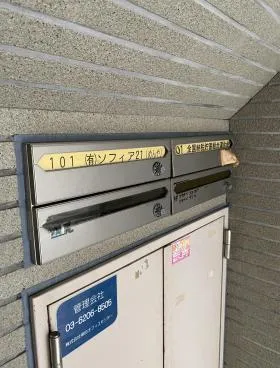 AKビルの外観