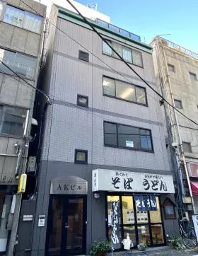 AKビルの外観