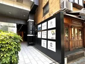 SR広尾ビルの外観