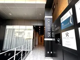 SR広尾ビルの外観