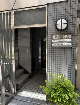 茂呂ビルの外観