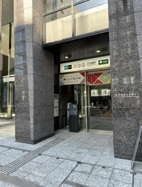 東京建物日本橋ビルの外観