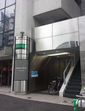 神宮前董友ビルⅠの外観