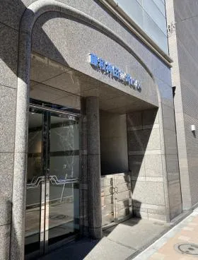 藤和神田錦町ビルの外観