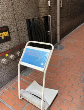 三田三好ビルの外観