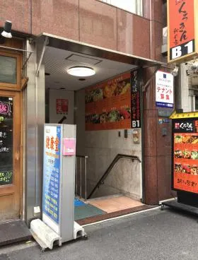 新橋二光ビルの外観