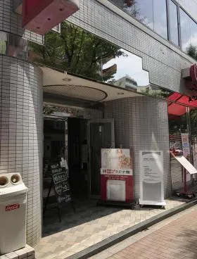 ホーメスト船橋ビルの外観