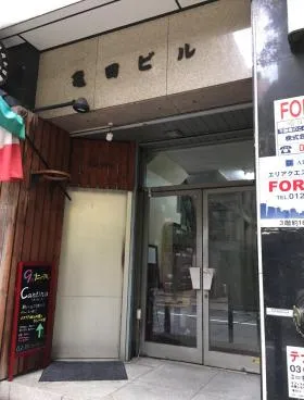 亀田ビルの外観