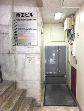 亀田ビルの外観