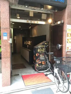 浅川ビルの外観