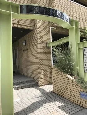 湊町日本橋ビルの外観