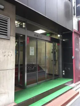 邦信ビルの外観