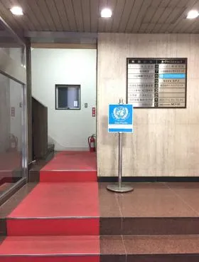 邦信ビルの外観