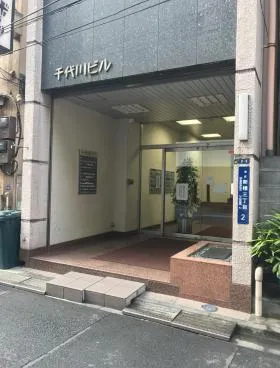 千代川ビルの外観