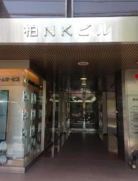 柏NKビルの外観