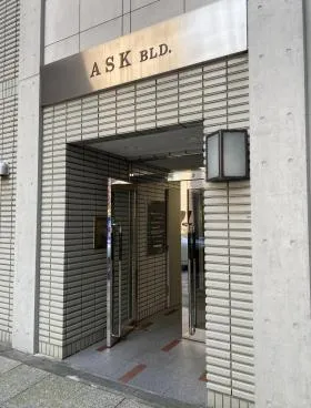 ASKビルの外観