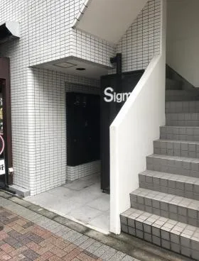 シグマ浜松町ビルの外観