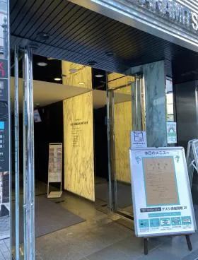 紀陽ビルの外観