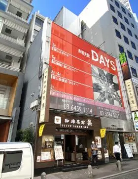 紀陽ビルの外観