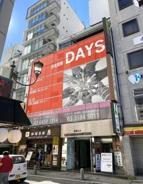 紀陽ビルの外観