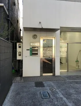第5松坂ビルの外観