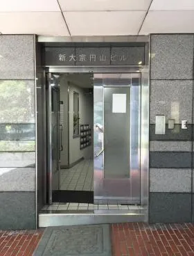 新大宗道玄坂上(旧:新大宗円山)ビルの外観