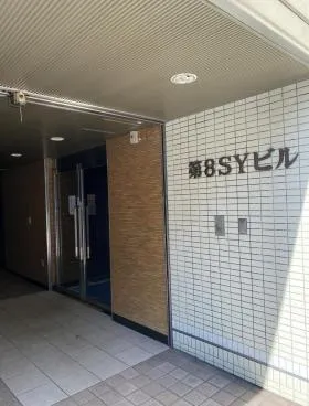 第8SYビルの外観