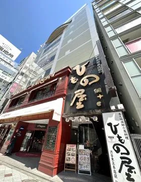 塚田ビルの外観