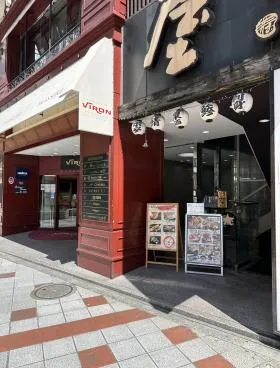 塚田ビルの外観