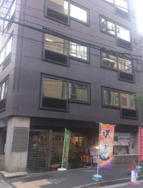 新橋安達ビルの外観