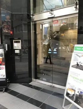 山和渋谷ビルの外観