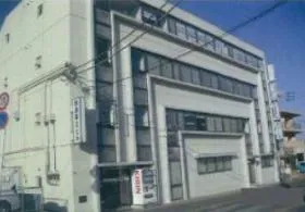 根基第2ビルの外観