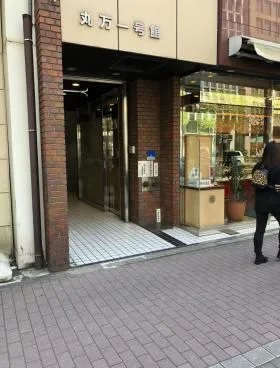 丸万ビル1号館の外観
