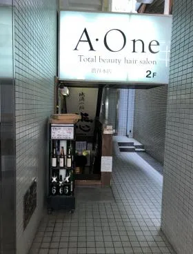 道玄坂スヤマビルの外観