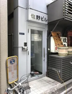 西新橋佐野ビルの外観