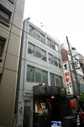 西新橋佐野ビルの外観