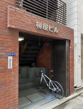 新橋柳屋ビルの外観