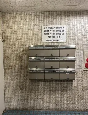 新橋柳屋ビルの外観